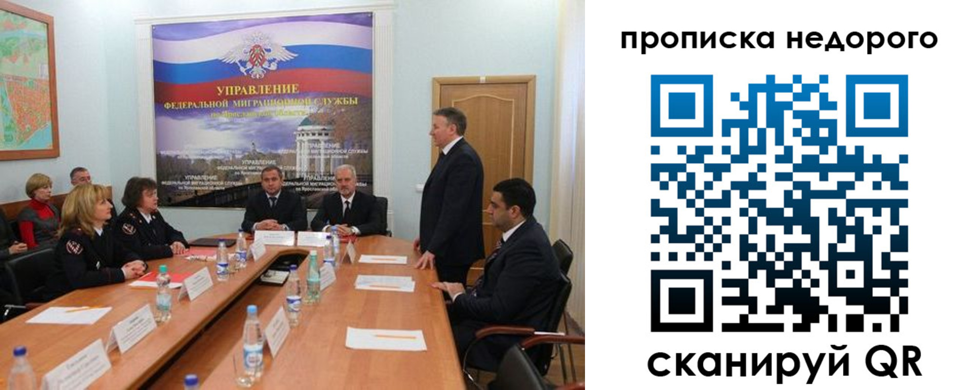 прописка иностранных граждан в Большом Камне